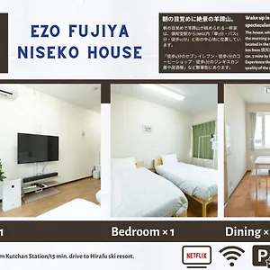 Ezo Fujiya Niseko House アパート